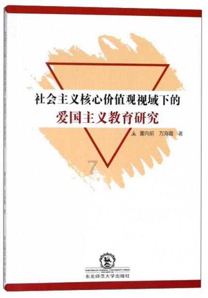 加强研究消费需要，政协委员建言提振扩大消费
